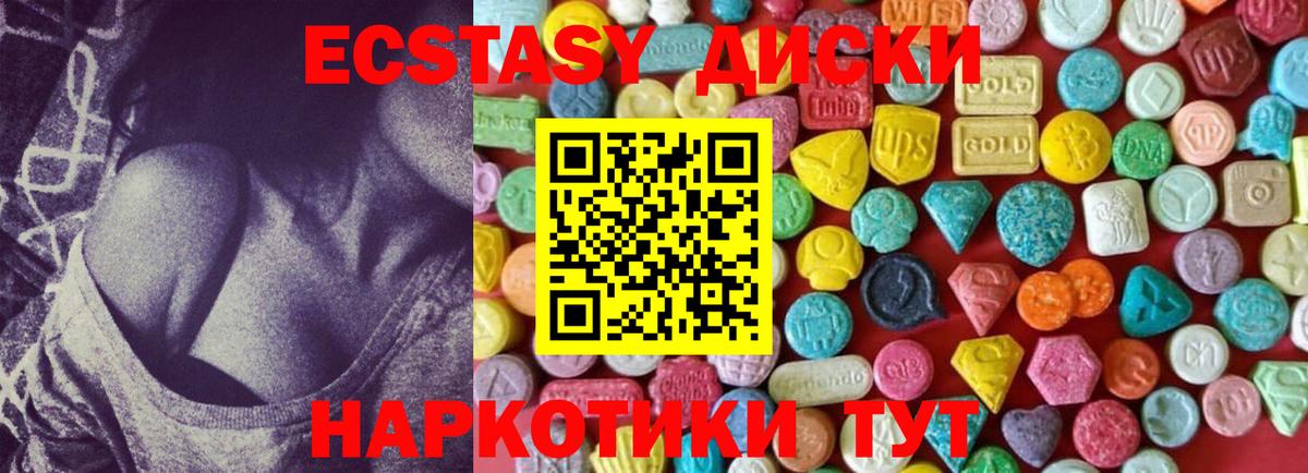 MEGA ССЫЛКА  ЭКСТАЗИ 300 mg  Вход с VPN  Белово  Экстази TESLA 