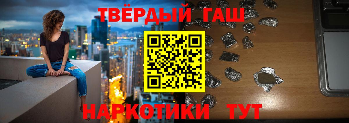 ГАШИШ Premium  ГАШ  Белово  ГАШ Cannabis  Вход с VPN 
