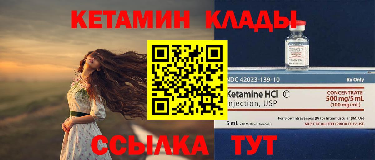 Белово  МЕТ  Конопля  Альфа ПВП СОЛЬ   МЕФ   Cocaine  Экстази  Вход с VPN  Гашиш 