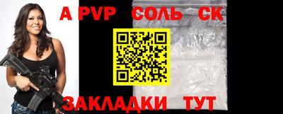 гашишное масло Чапаевск
