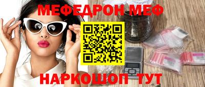 гашишное масло Чапаевск