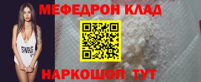 гашишное масло Чапаевск
