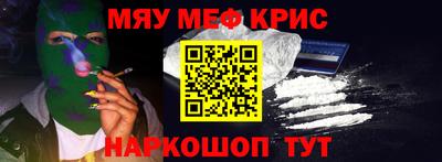 гашишное масло Чапаевск