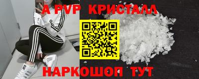 молекула духа Чебаркуль