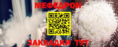 мдма Чебоксары