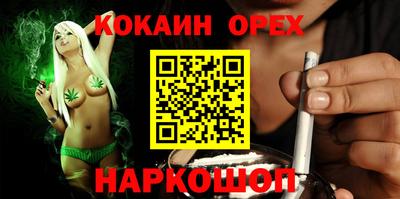 молекула духа Чебаркуль