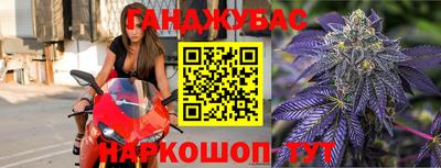 гашишное масло Чапаевск