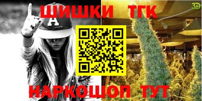 гашишное масло Чапаевск