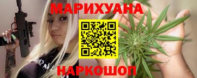 гашишное масло Чапаевск