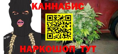гашишное масло Чапаевск