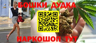 гашишное масло Чапаевск