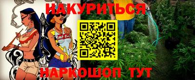 молекула духа Чебаркуль