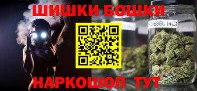 гашишное масло Чапаевск