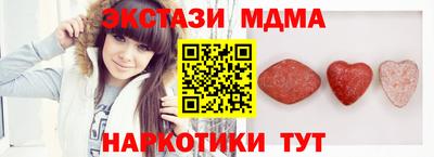 гашишное масло Чапаевск
