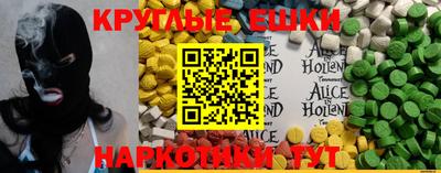 гашишное масло Чапаевск