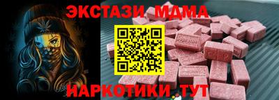 гашишное масло Чапаевск