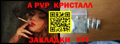 молекула духа Чебаркуль