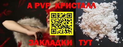 мдма Чебоксары