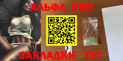 гашишное масло Чапаевск