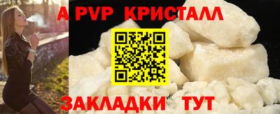 молекула духа Чебаркуль