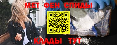 молекула духа Чебаркуль