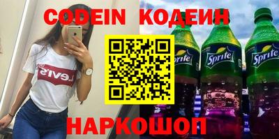 молекула духа Чебаркуль