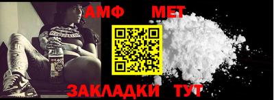 молекула духа Чебаркуль
