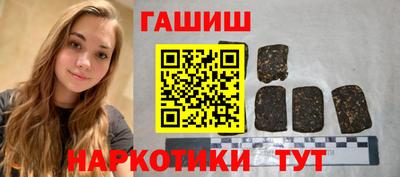 молекула духа Чебаркуль