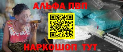 молекула духа Чебаркуль