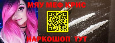 молекула духа Чебаркуль