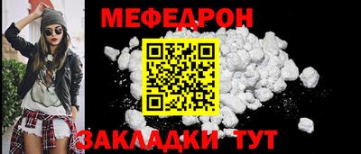 мдма Чебоксары