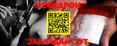 молекула духа Чебаркуль