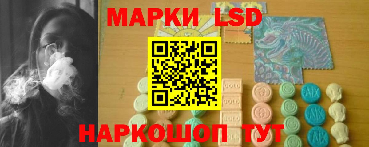 Белово  Лсд 25 экстази кислота  мега зеркало  Вход с VPN  LSD-25 экстази кислота 