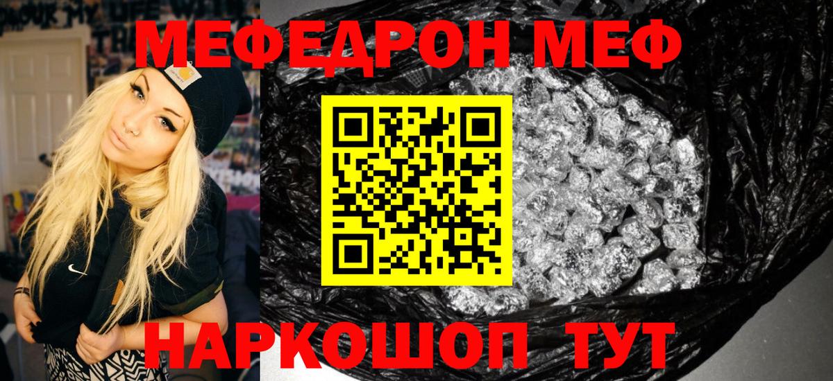 Белово  Мефедрон  Мефедрон кристаллы  Вход с VPN  где найти наркотики  Меф мяу мяу 