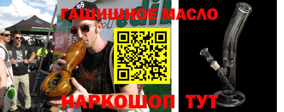 купить наркотики цена  Вход с VPN  ТГК Wax  Белово  ТГК вейп с тгк 