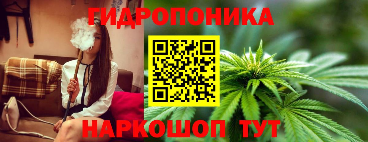 Шишки марихуана тримм Белово