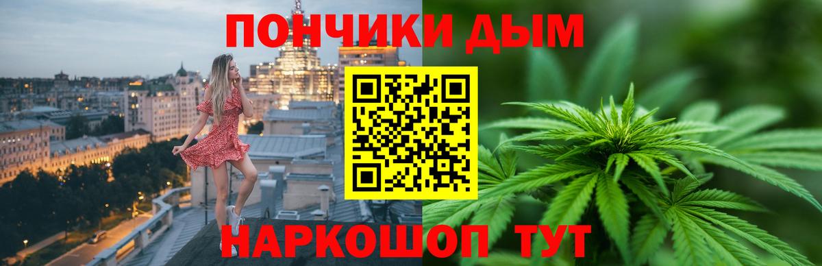 Бошки марихуана конопля  Конопля конопля  Канабис план  Вход с VPN  Белово  МАРИХУАНА LSD WEED 